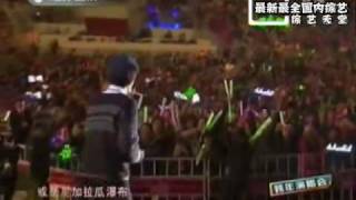 方大同@20091231江蘇衛視跨年