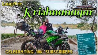 Kolkata to Krishnanagar by Bike | Unique \u0026 Famous Places in Krishnanagar| Super Bike on NH12