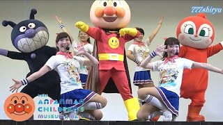 【神戸アンパンマンミュージアム】①アンパンマンショーテレビアニメ主題歌ダンスキャラクターショー★神戸港開港１５０年ハーバーランドウミエｕｍｉｅ Kobe Anpanman museum Summer