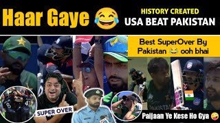Pakistan ki Gazab Haar🔥 Mohammad Amir Super Over vs USA | Haris Rauf Last Over | PAKISTAN vs USA
