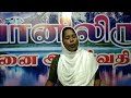 வாழ்நாள் எல்லாம் tamil christian song sis l mercy