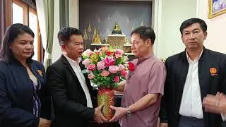 แสดงความยินดีกับรองผู้ว่าราชการจังหวัดชลบุรีคนใหม่