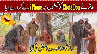 Mudassar Ny Chota Don Ko Qiston Par iPhone Ly Dya | Mudassar Ko Zamanat Daina Mehanga Par Gaai