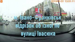 Об'їзна дорога Івано Франківська (вул. Івасюка) 31.01.2019