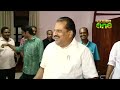 ep jayarajan dissatisfied with party decision