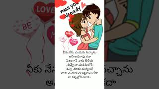 Life is Full of Surprises Telugu emotional heart touching love failure whatsapp status sad alone