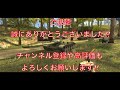 aliceのwot blitzゆっくり実況part.23 su 122 54