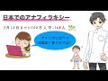 【新型コロナワクチン】コミナティの副反応・アナフィラキシーなど知っておくべき注意点【薬剤師が解説】