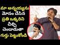 Pawan Kalyan About Chiranjeevi & Praja Rajyam Party __ JanaSanik Meet in Vizag __Fata Fut News