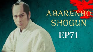 The Yoshimune Chronicle: Abarenbo Shogun Full Episode 71 | SAMURAI VS NINJA | English Sub