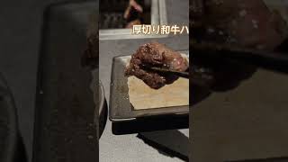 ここのブランド牛すごい「牛の達人GINZA」