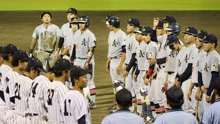 20240914 北東北大学野球秋季リーグ ノースアジア大 vs 青森大【4K】