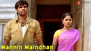 Mannin Maindhan Movie Scenes | What is the trouble that is unfolding in the town ? | Sibiraj | Suha