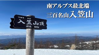 【三百名山_4K】雪の入笠山（にゅうかさやま）にゴンドラ使わず登る Mt.Nyukasayama