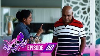 Peni Kurullo | Episode 50 - (2019-09-10) | ITN