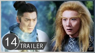 《问天录The Unknown: Legend of Exorcist Zhong Kui》 EP 14 trailer⏩钟云飞取回灵力，虎爷魂飞魄散狐妖落荒而逃 | 邢昭林/管纫姿/宣璐/徐文浩