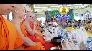 #แสดงธรรมเทศนาวันมาฆบูชา #โดยท่านพระมหาทองพูล ธัมมเมธี #เจ้าอาวาสวัดพิกุลเงิน 19 กุมภาพันธ์ 2562