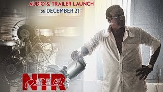 NTR Biopic Audio and Trailer Release Date | Balakrishna | Krish