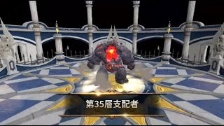 《HIT：Heroes of Incredible Tales 英雄之戰》奇奇 挑戰之塔35層(紅字) 1026 史力加主演