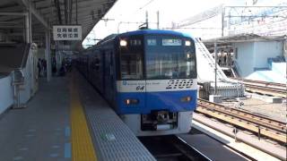 京急２１００形「BLUE SKY TRAIN」　横浜駅発車　警笛付き