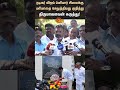 Thirumavalavan Reacts to actor Vijay's tribute to Periyar statue | VCK | Sunnews