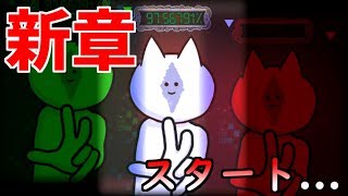 【ボク殺３】新展開！4550の魔神殺害完了！【よーき】