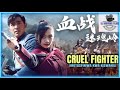 CRUEL FIGHTER EPISODE // 01 // IMETASFIRIWA KWA KISWAHILI,, DJ SUNIRY THE LOVE VOICE!!!,, #viral