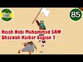 Nabi Muhammad SAW part 85 – Ghazwah Khaibar bagian 2 - Kisah Islami