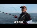 連續釣七天魚不回家 每隻魚都大到誇張 挑戰釣魚人的頭腦 身分證體驗釣大魚