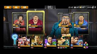 Yakuza Online - Ryuji Goda Final Millenium Tower