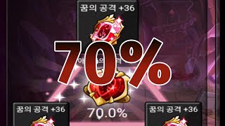 [드빌1]70% 확률로 실패 이게 믿겨지십니까?!!!