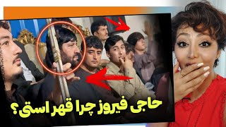 ری اکشن دختر ایرانی به اجرای 