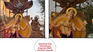 || Charkop Cha Chintamani Aagman Sohala Maghi Ganesh Utsav 2025 || #ganpatibappa #bappa #chintamani