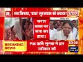 hathras stampede हाथरस कांड पर बहुत बड़ा खुलासा ये बात बोल फंसे अखिलेश r bharat