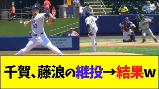 千賀→藤浪、継投リレーの結果