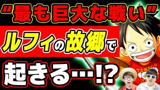 第二回 ワンピース Iphoneの絵文字でキャラを伝えろ 5回連続正解するまで終われません 絵文字でキャラ伝えクイズ One Piece 難易度up