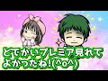 【海54連】p大海物語4sp！大興奮のラブラブな出目 興奮しすぎておめめもでっかくなっちゃった 54