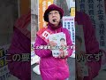 あらき由美子 横浜市南区のみなさんの要望を届けます！ 横浜市議南区補選 南区 横浜市会議員