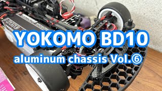 yokomo BD10 aluminum chassis vol.⑥