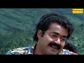 പലവട്ടം പൂക്കാലം hd palavattom pookkalam manichitrathazhu malayalam movie songs mohanlal