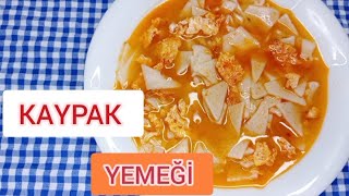 🔊DAHA ÖNCE BÖYLESİNİ YEMEDİNİZ😱TADI DAMAĞINIZDA KALACAK KAYPAK YEMEĞİ 👌 nasıl yapılır❓