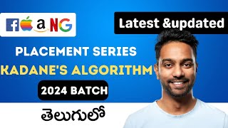 Kadane's Algorithm Explained in Telugu With Python |Maximum Subarray sum in Telugu