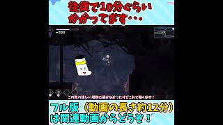 【エンダーマグノリア】行けたは行けたね　#endermagnolia #エンダーマグノリア #voicevox実況 #shorts #voicevox