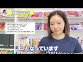 主力銘柄まさかの除外！今回の銘柄入替で追加 u0026除外された企業一覧