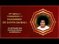 99th Birthday Celebrations of Bhagawan Sri Sathya Sai Baba |Live from Muddenahalli| 23 Nov 2024,Evng