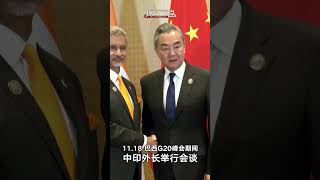 中国外长王毅和印度外长在巴西#g20 期间会谈，结束时看到镜头，亲切地向我们微笑招手，既有大国风范，又不失“亲切可爱”。#中印 #外长 #大国风范