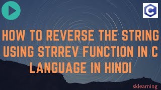 HOW TO REVERSE THE STRING USING STRREV FUNCTION IN C LANGUAGE IN HINDI