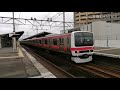 【209系三兄弟】jr東日本209系 発車シーン集