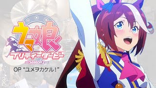 『ウマ娘 プリティーダービー Season 2』OP「ユメヲカケル!」叩いてみた。/ Uma musume pretty derby S2 OP Yumewokakeru! Drum cover