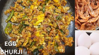 ఎగ్ భుర్జీ ఎండు రొయ్యలు రెసిపీ😋 || Egg Bhurji Recipe | How To Make Anda Bhurji || Egg Bhurji Telugu